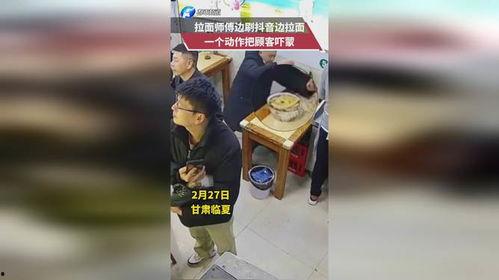 拉面师傅爆料视频,独家爆料制作过程与秘籍大公开