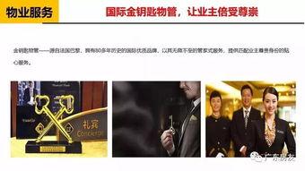 广州热门爆料事件视频,揭秘背后真相