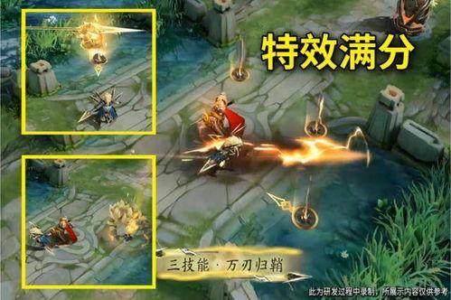 王者马超新皮肤爆料最新