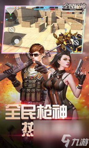 全民枪神最新款皮肤爆料,全新皮肤爆料，炫酷外观引期待！