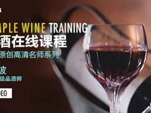 葡萄酒最新爆料视频大全,最新爆料视频大全盘点